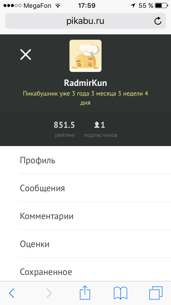 ������� ��� ��������� ����!...