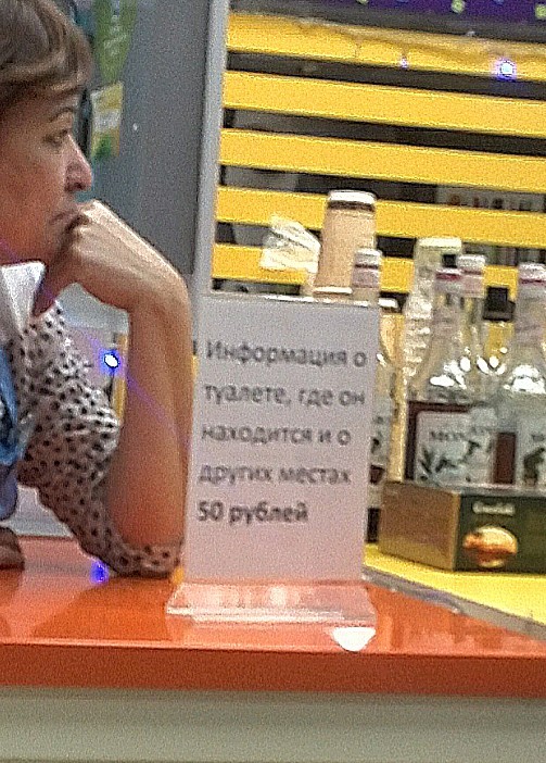 Бизнес в ТЦ Черемушки