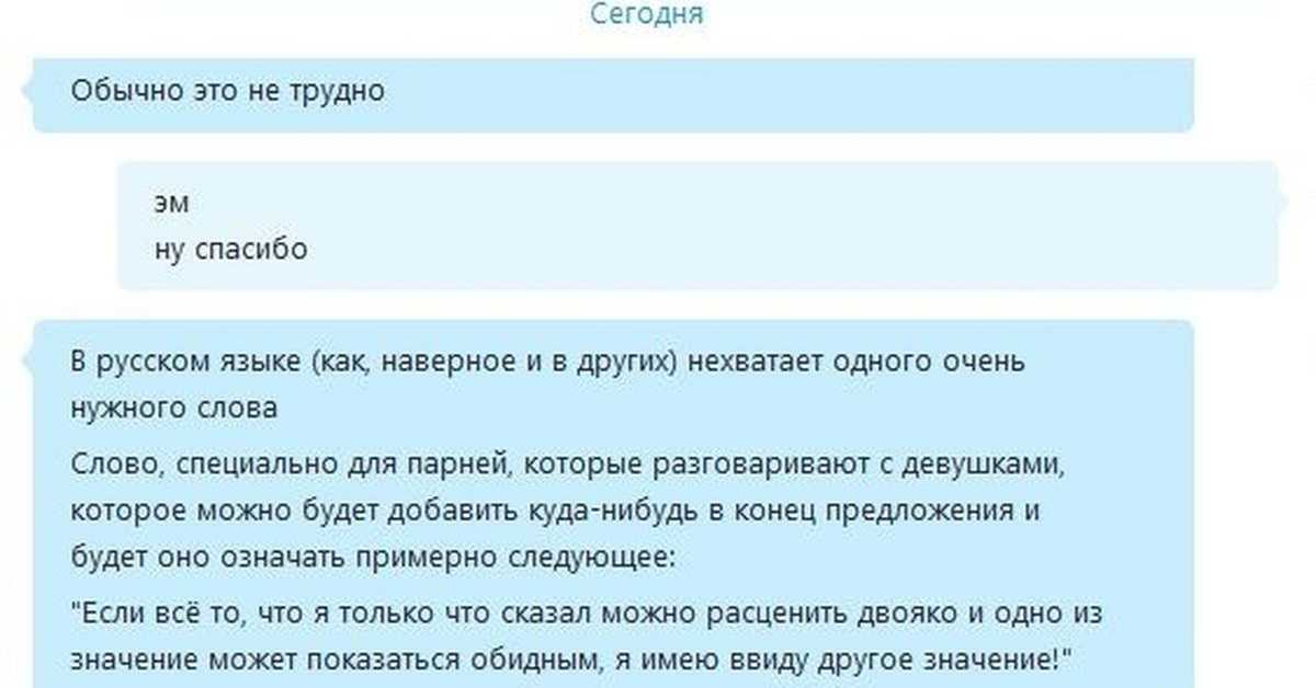 Примерно следующее. Сегодня как обычно.