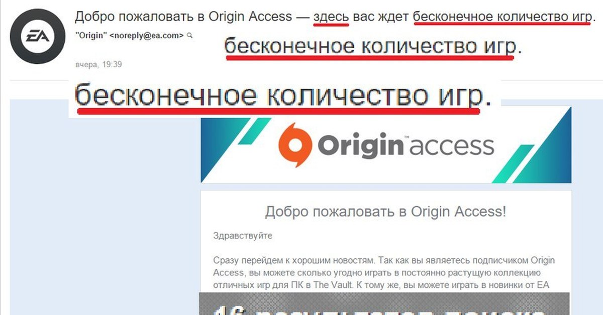 Бесконечно щедрые Электроник Артс ) | Пикабу