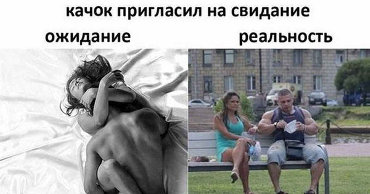 Днем, картинки смешные про качков