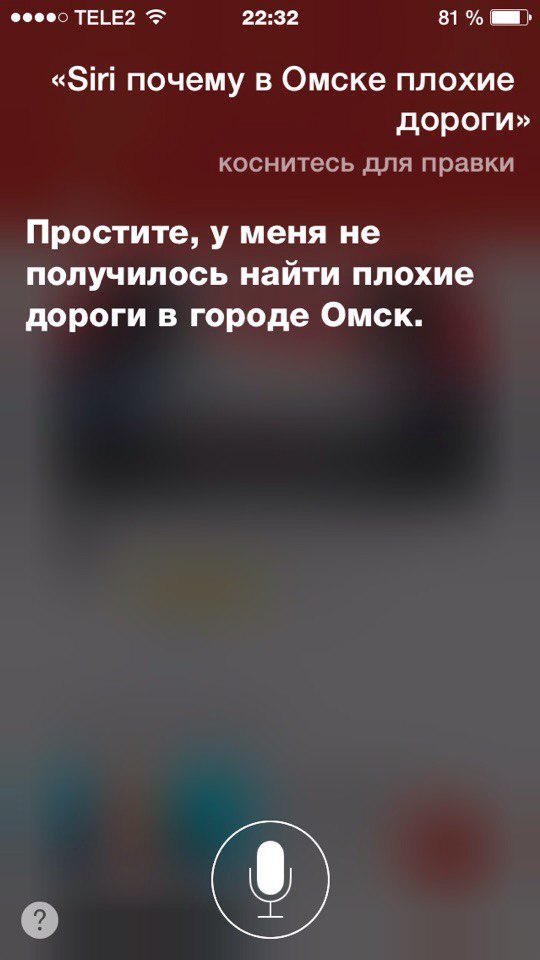 Siri     , , Siri