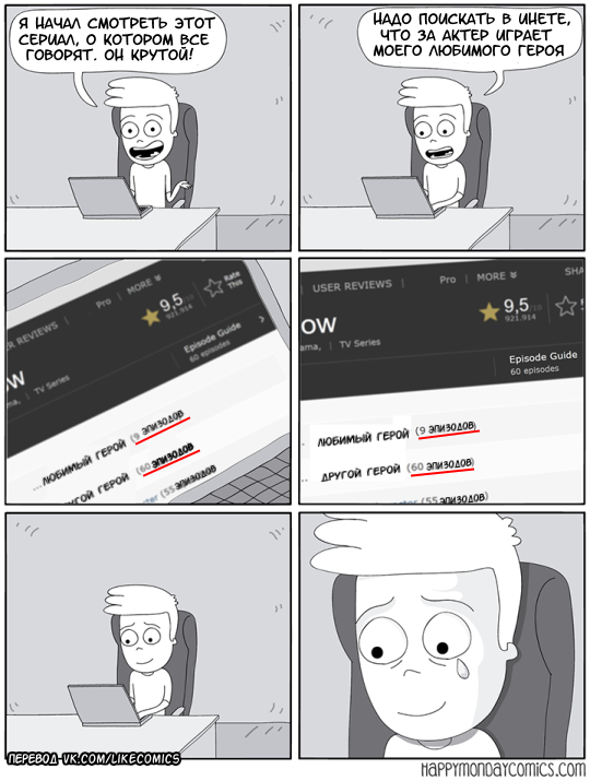 ��������� ������� (������� HappyMonday)