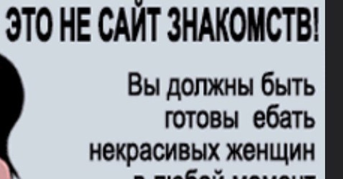 Как найти девушку для серьезных отношений