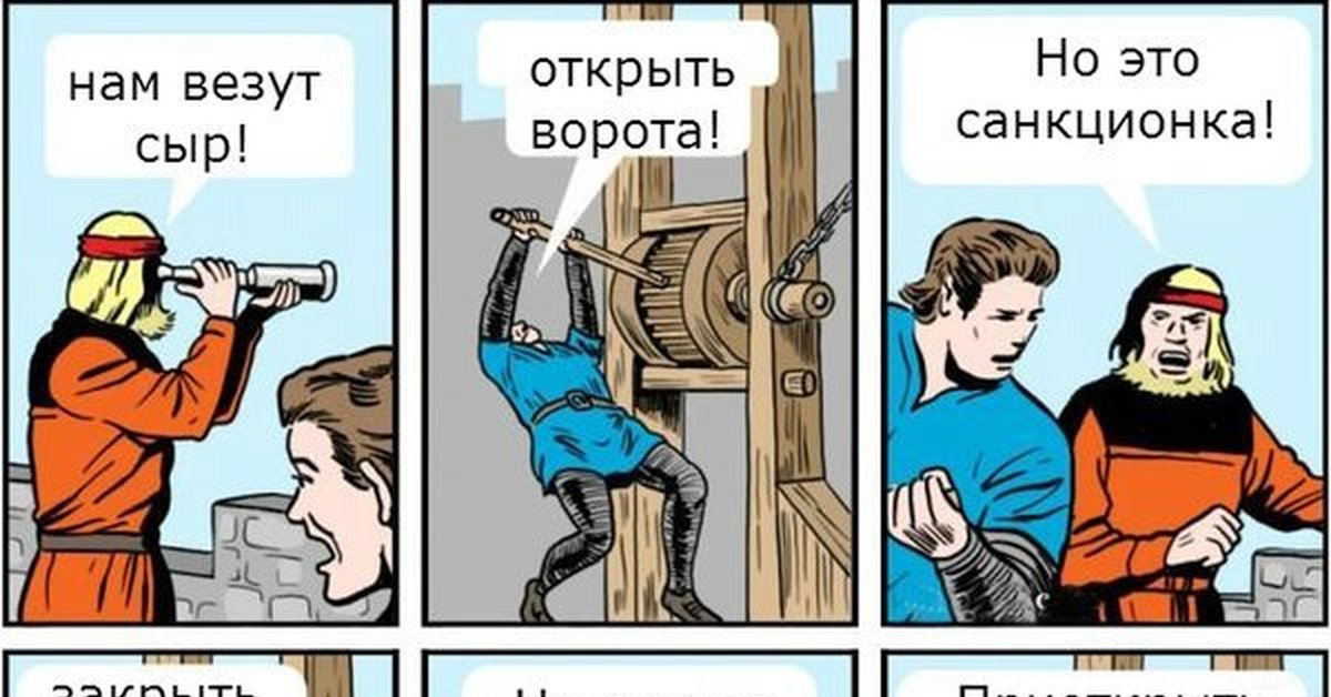 Включи смешные мемы про