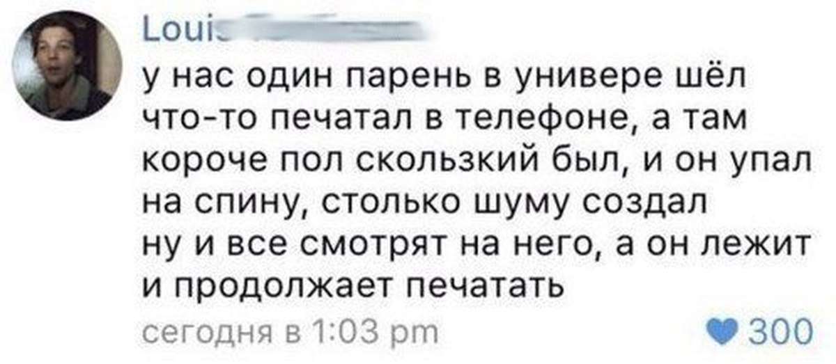 Там короче. Кратко обо мне. Вкратце обо мне. Очень коротко обо всех ориентациях.