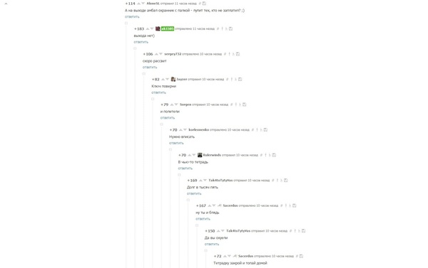 ����� � ������������ :)