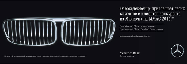 ����������� Mercedes-Benz �� ���������� ���������