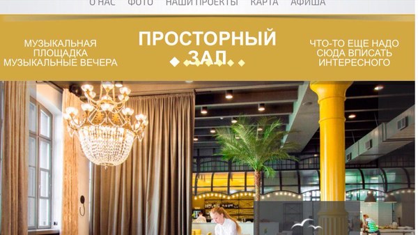 Когда забыл вписать что-то интересное