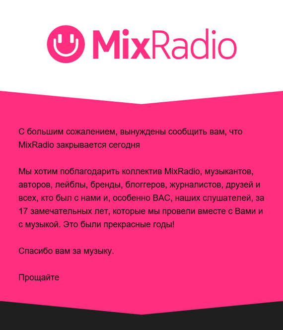. Mixradio, Nokia, 