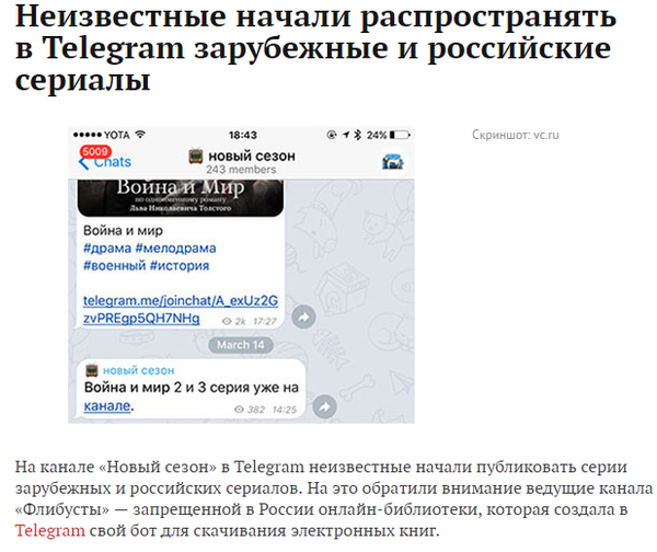 �������, Lenta