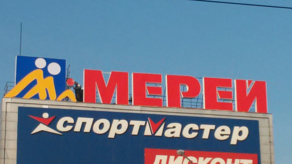 � ��� ������ ��?