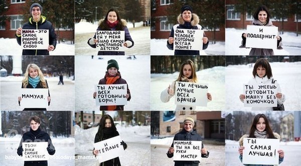 Фото людей с поздравлением на день рождения Фото людей с поздравлением на день рождения