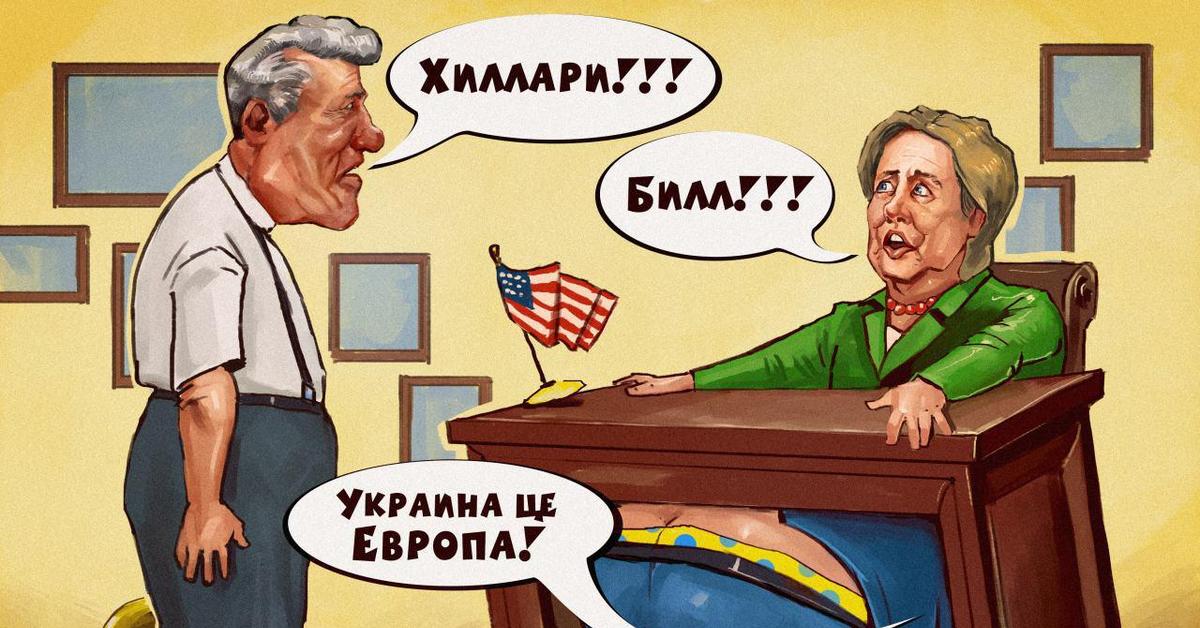 Выборы президента смешные картинки. Выборы в США юмор. Байден карикатура. Выборы карикатура. Политический юмор в картинках Украина.