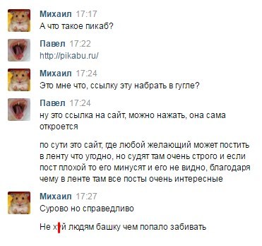 ������ �� �����������.