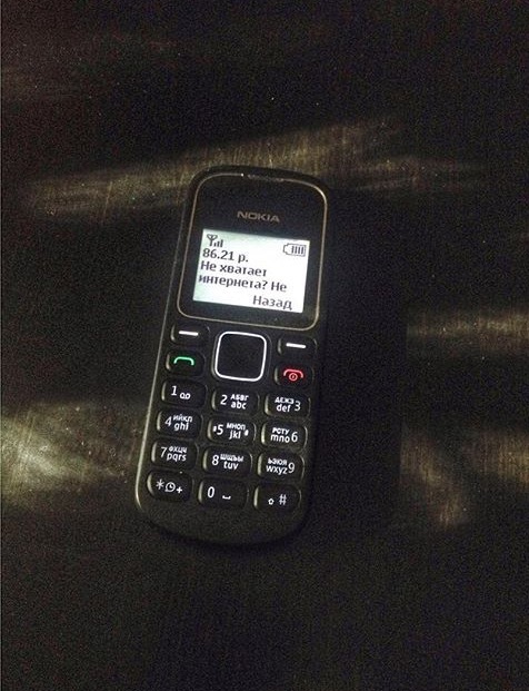 �������� ���������