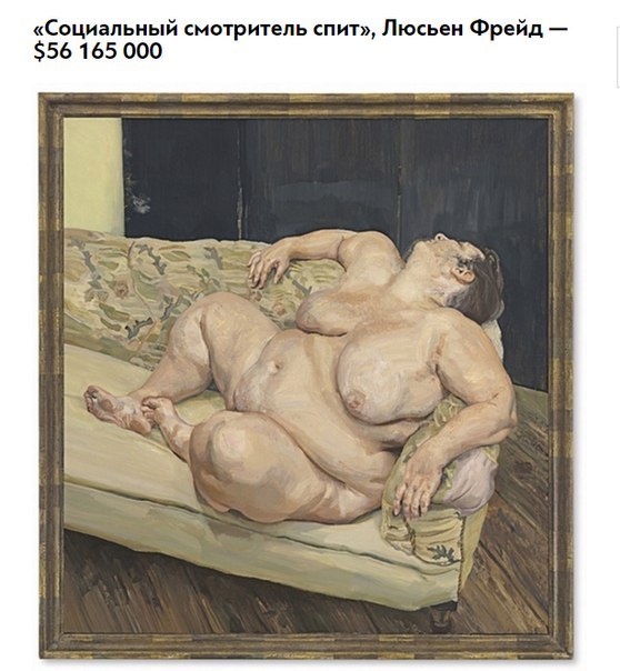 10 Most Expensive Artworks Sold in 2015 - NSFW, Art, top 10, 2015, , Longpost