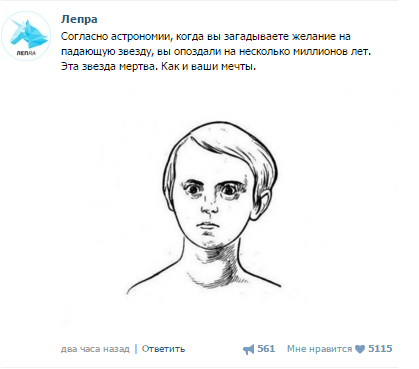 О заблуждениях в интернете (бессоница)