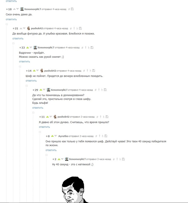 ������ �� �����-�����