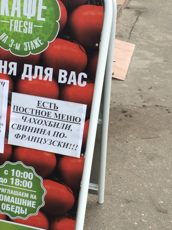 ������� ����. ��� � ������� ����))