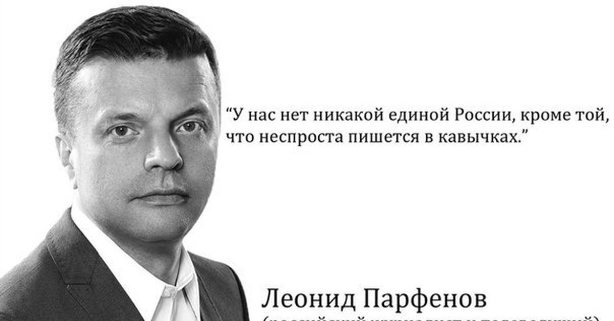 высказывания про журналистику. афоризмы про журналистов. смешные фразы журналиста. высказывания журналистов. афоризмы о журналистике.