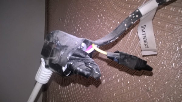 Смекалочка...