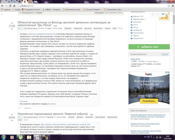 � ������� ������� ������� ���� �� ������)������� � ������ ���������� �� ��������