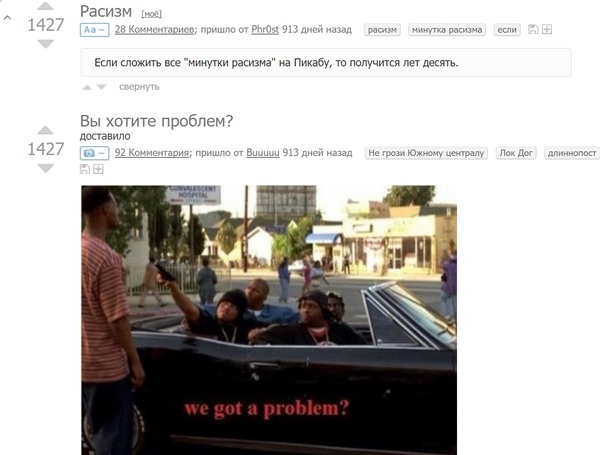 Удачно совпало