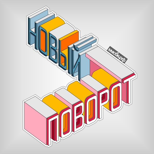 �������� �� ���� �1.