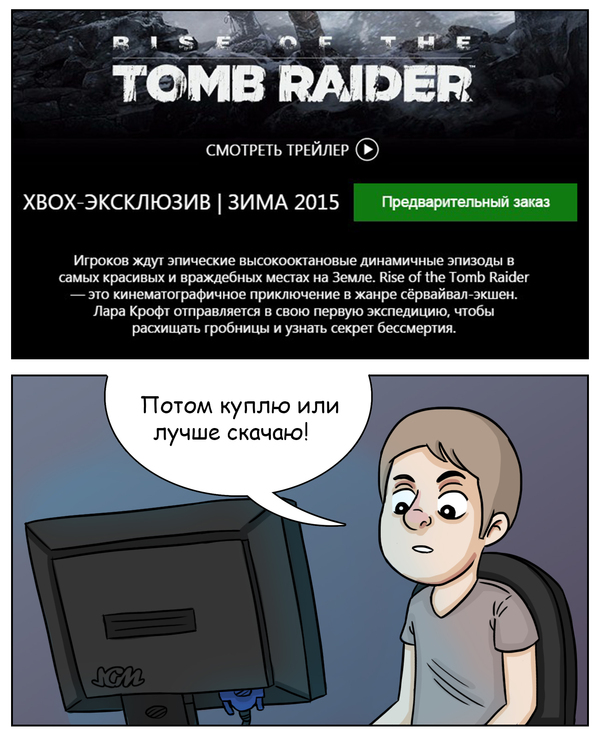 - , ,  , , , , Tomb Raider