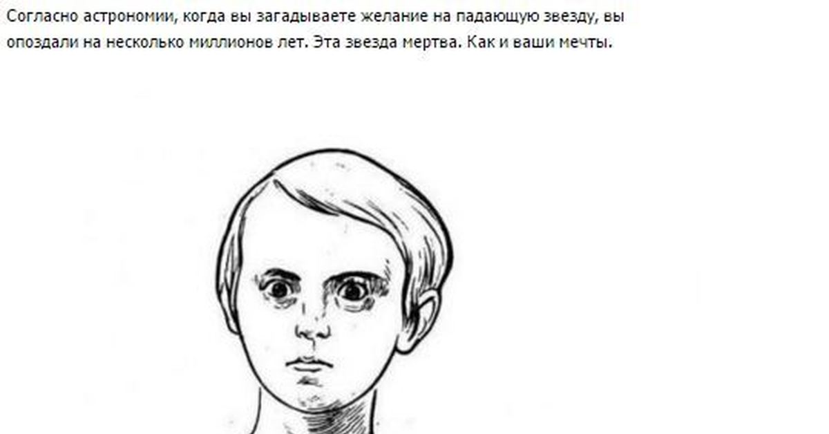 Плохая идея. Не спал всю ночь. Не спал всю ночь Мем. Мемы про не спать всю ночь. Мемы про нкспать ВСБ ноч.