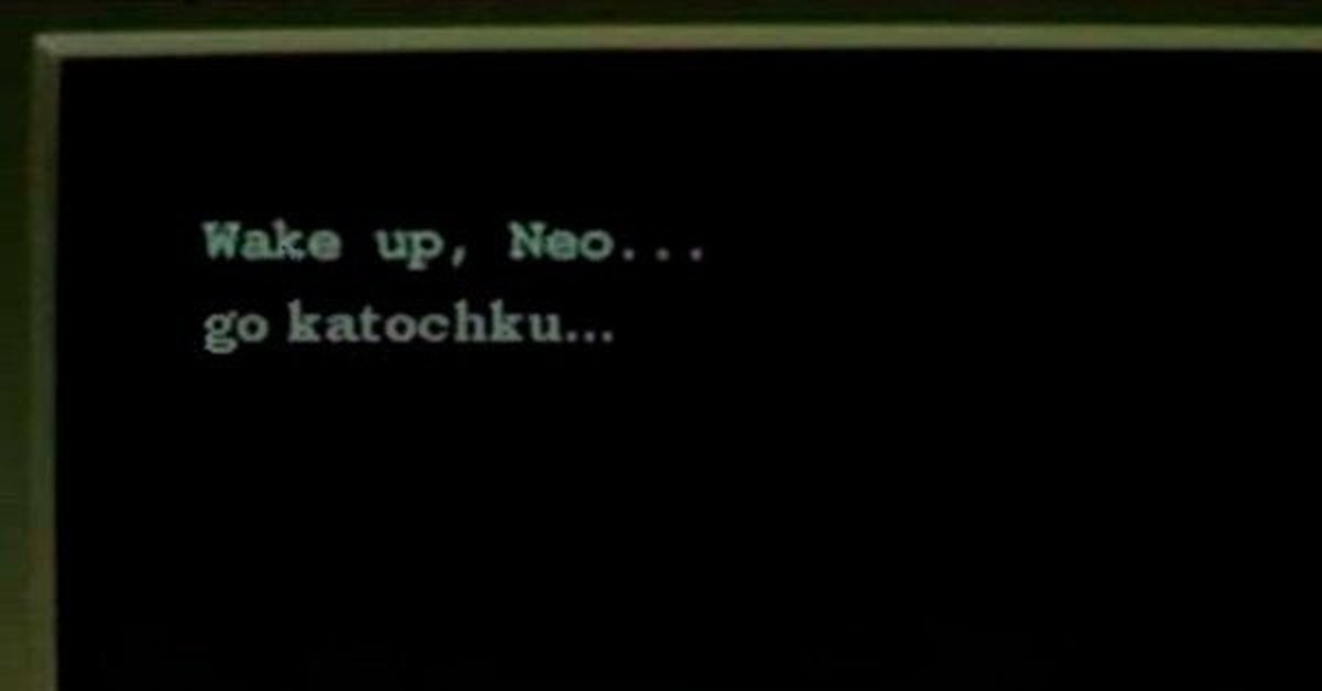 Wake up neo. Wake up Neo you obosralsya. Проснись Нео ты обосрался. Wake up Neo Мем. Проснись Нео you obosralsya.