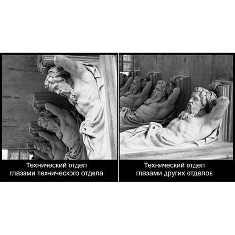 Технический отдел
