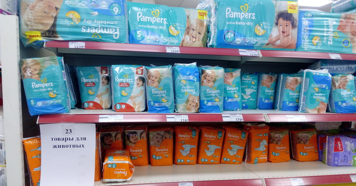 Памперсы Купить Дешево Красноярск