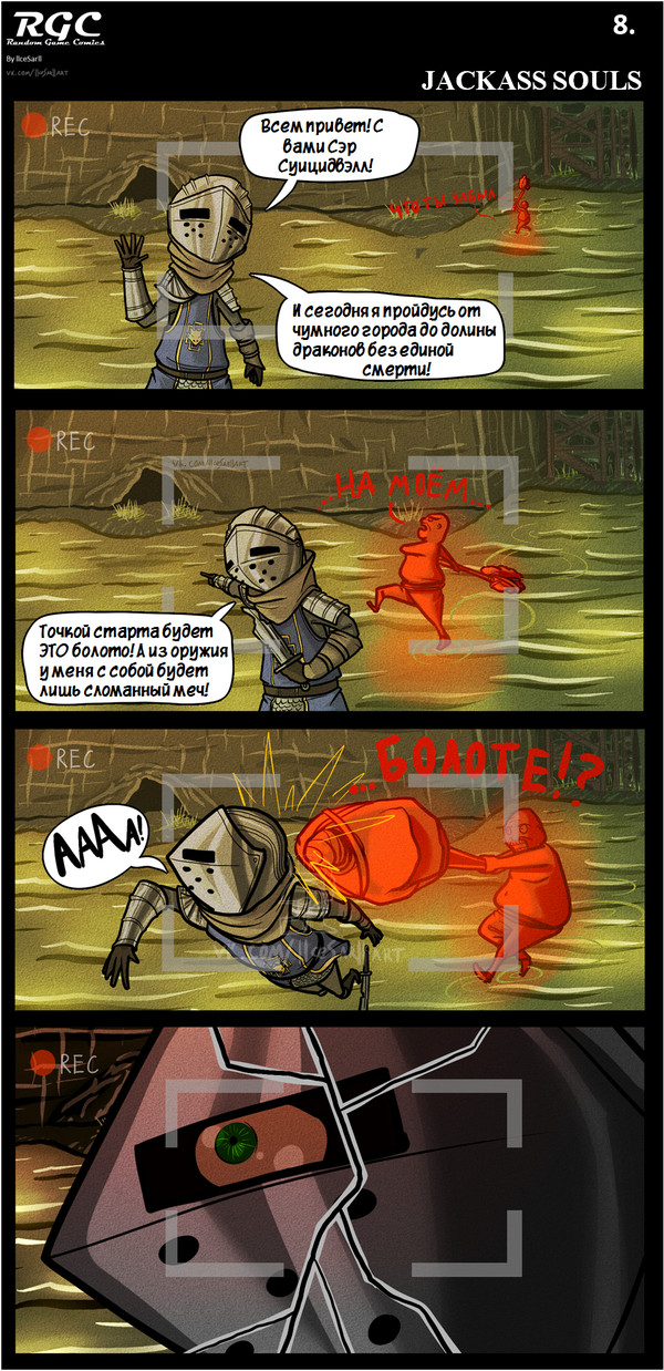 Ҹ   Random Game Comics, Cesar Art, Dark Souls, Chosen Undead, , , , 