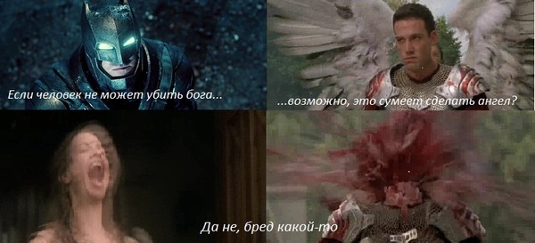 Есть некто посильнее Думсдея