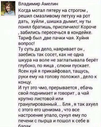 ��� �� ����� ���, �� ������, �� � ���������