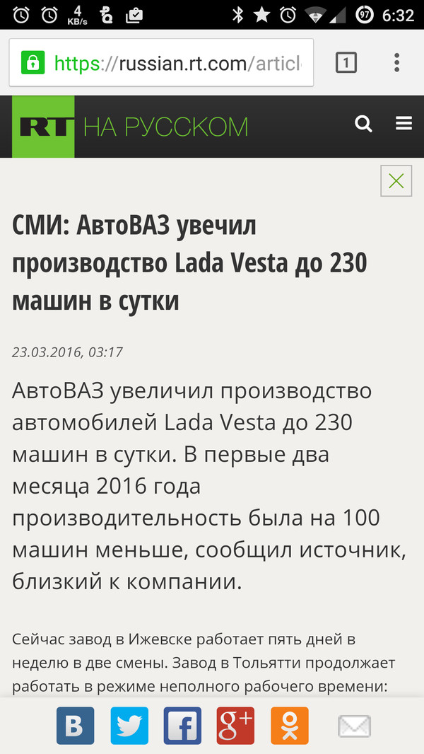 Извините, что сделал АвтоВАЗ?