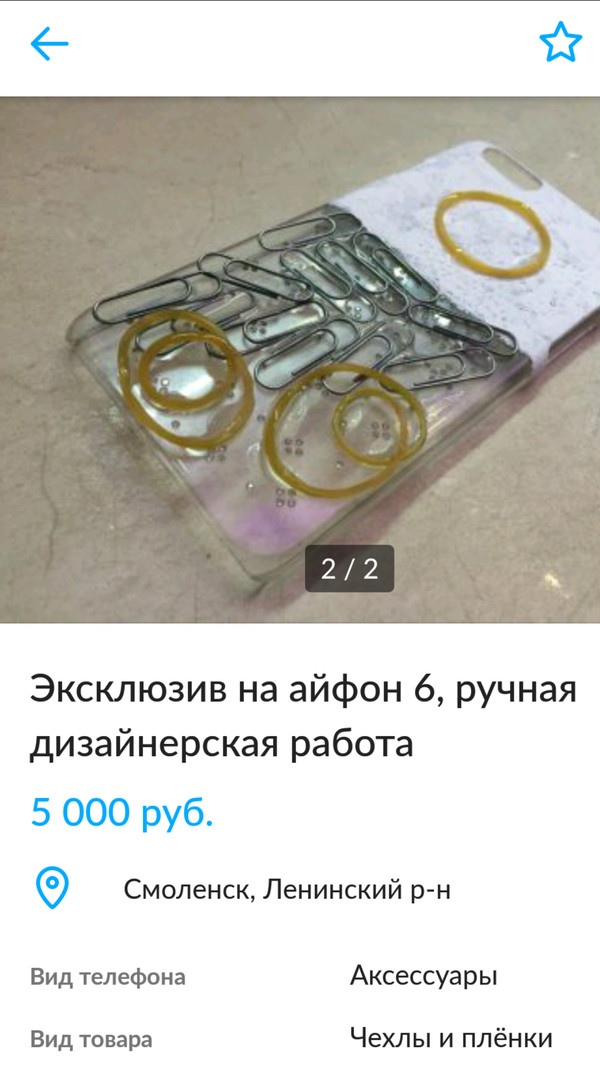   ? iPhone 6, , ,  