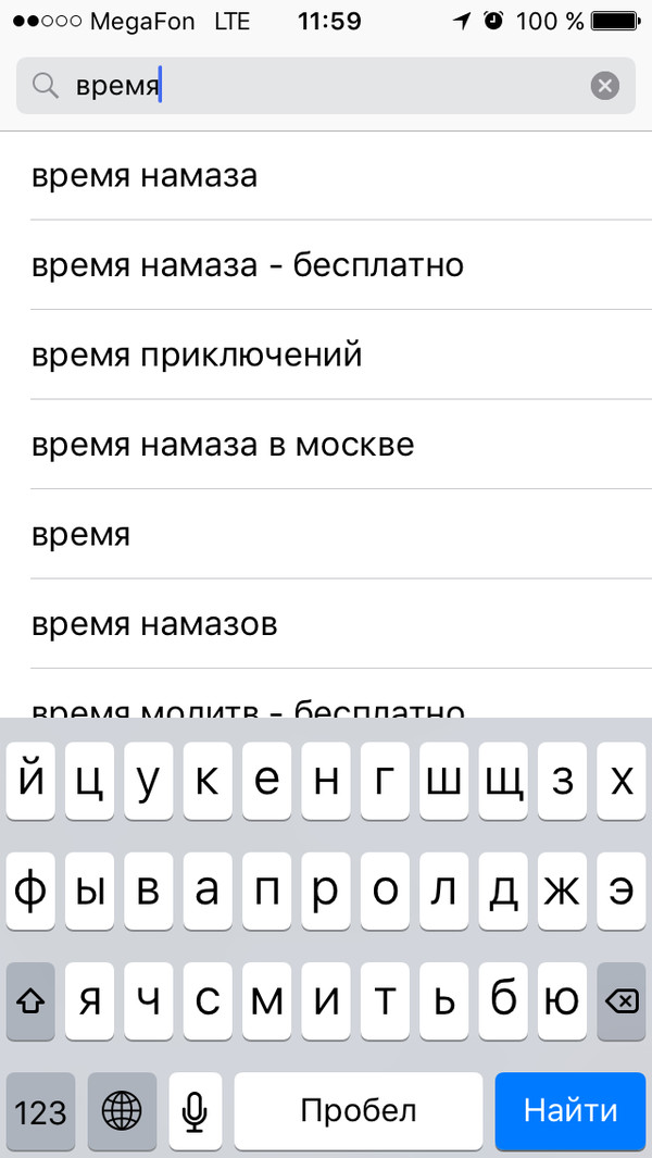    ... , , App Store