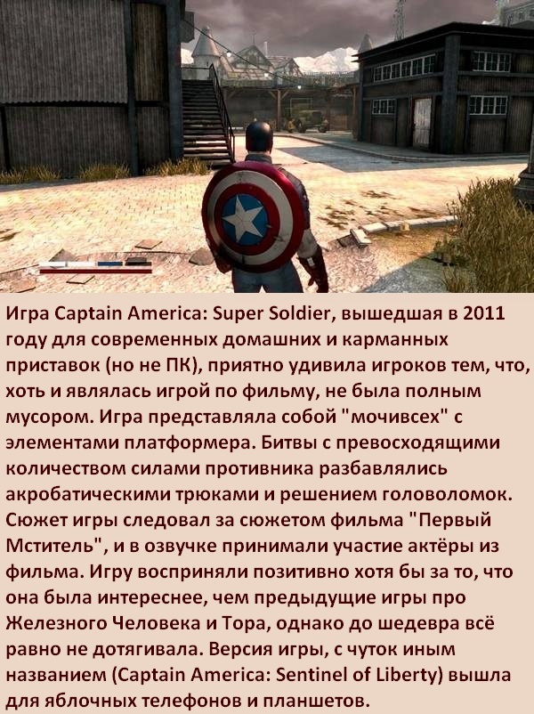 Факты о супергероях: Видеоигры по комиксам Marvel, часть 5 - Моё, Супергерои, Marvel, LEGO, Игры, Мстители, Комиксы-Канон, Длиннопост