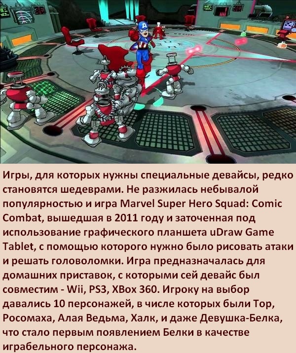 Факты о супергероях: Видеоигры по комиксам Marvel, часть 5 - Моё, Супергерои, Marvel, LEGO, Игры, Мстители, Комиксы-Канон, Длиннопост