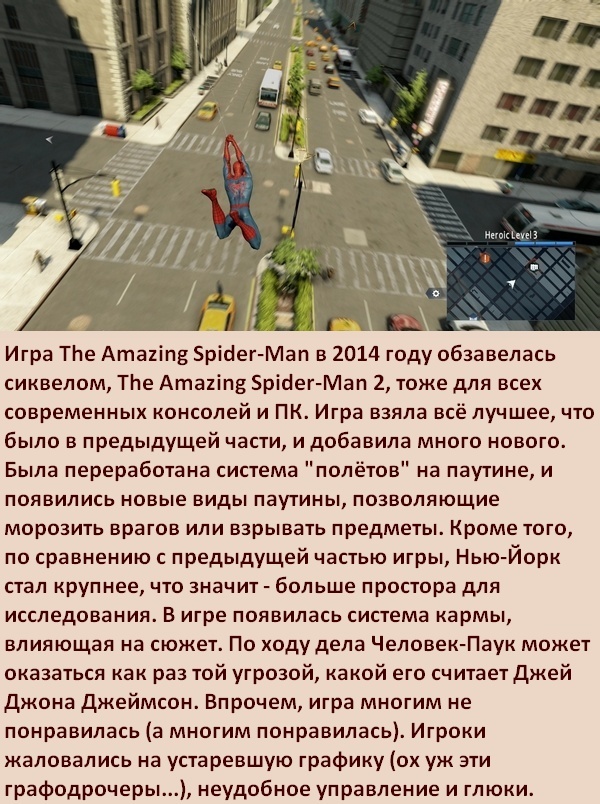 Факты о супергероях: Видеоигры по комиксам Marvel, часть 5 - Моё, Супергерои, Marvel, LEGO, Игры, Мстители, Комиксы-Канон, Длиннопост