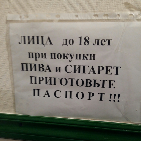  18      , , , , 