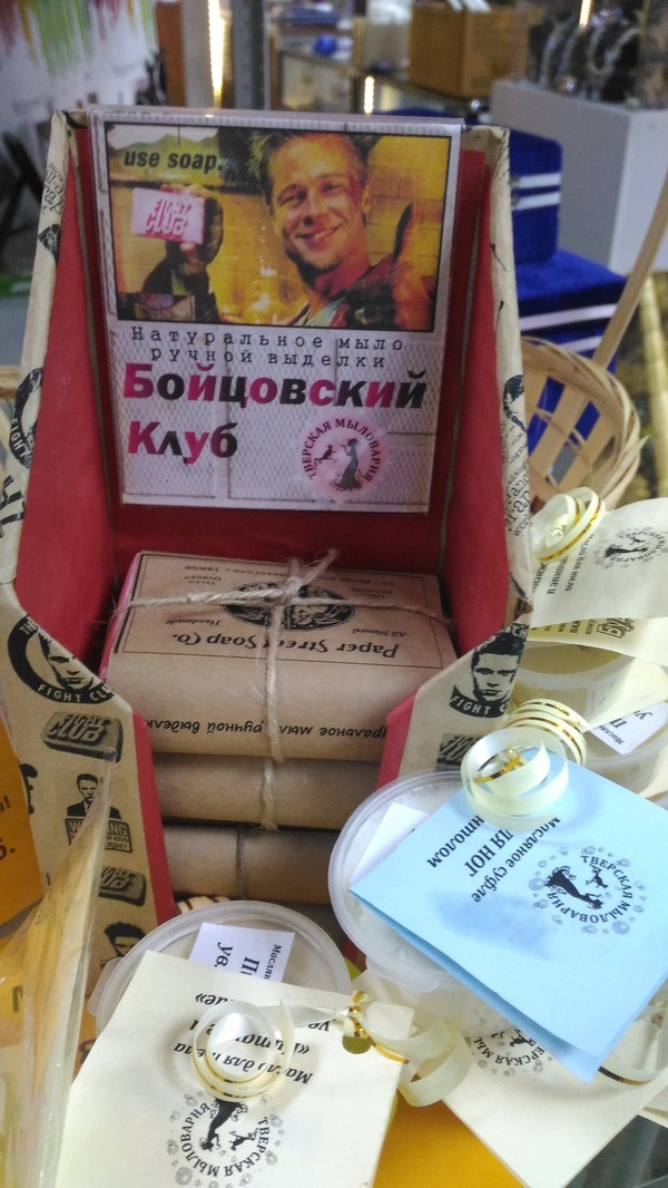 Мыло ручной выделки