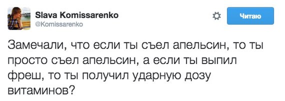 Фреш