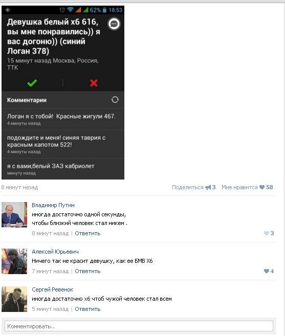 ��� ������ �������?