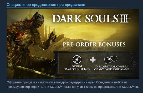   Dark Souls, , , , Steam