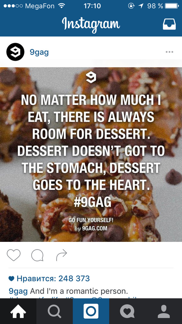 Романтичная натура