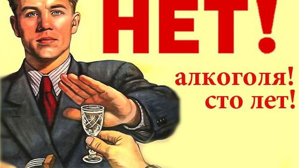 Алкоголь убивает вашу печень